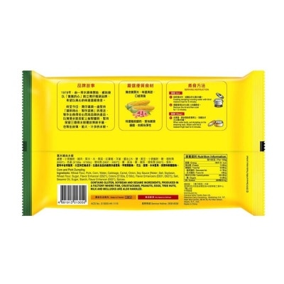 WANCHAI FERRY Corn And Pork Dumpling (frozen 18°c) (random Packaging) image