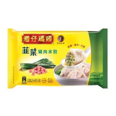 灣仔碼頭 韮菜豬肉水餃 9粒裝 (急凍 18°c) (包裝隨機) image