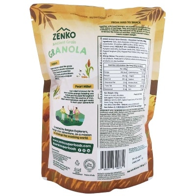 ZENKO 古老穀物燕麥-黑朱古力堅果脆