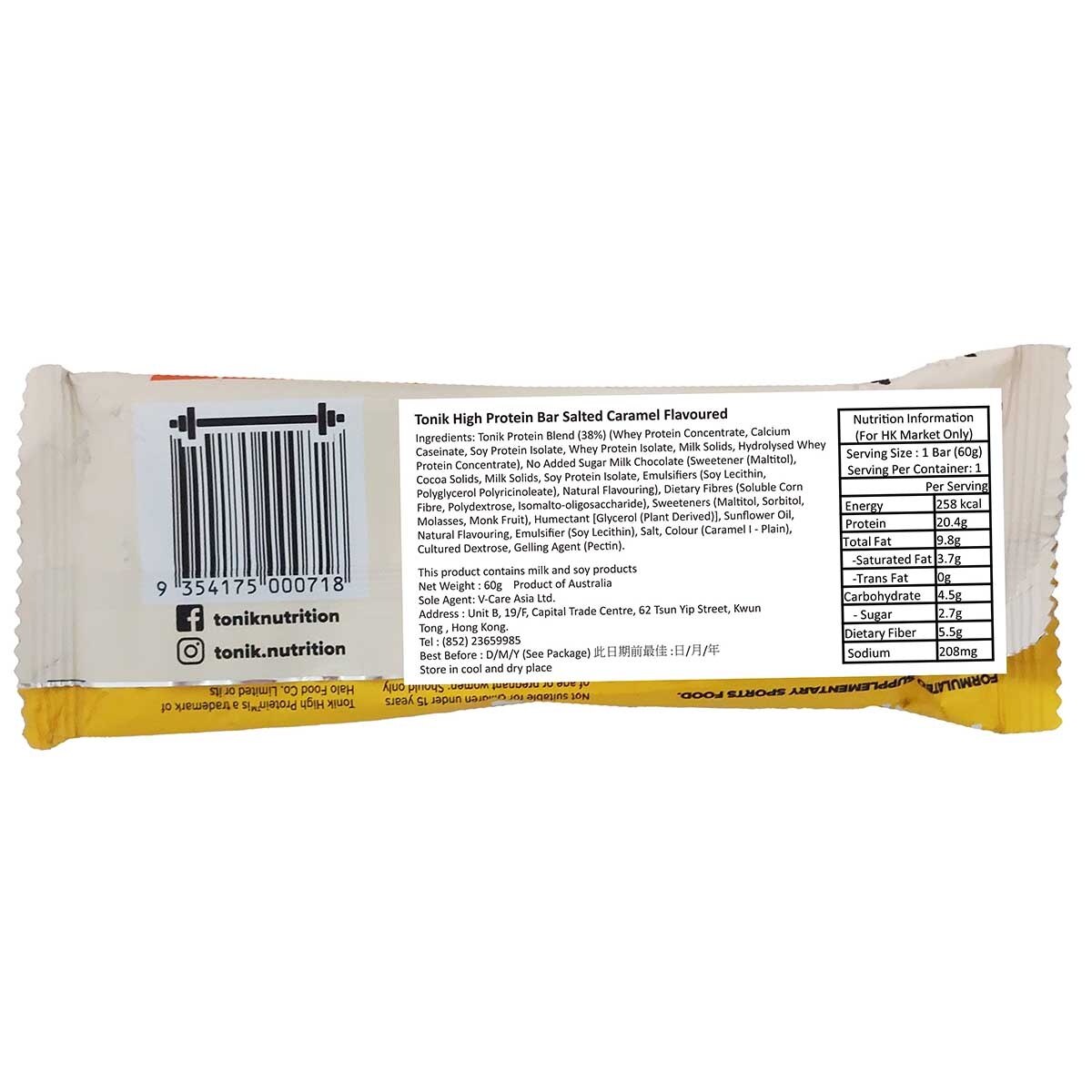 TONIK High Protein Salted Caramel Bar