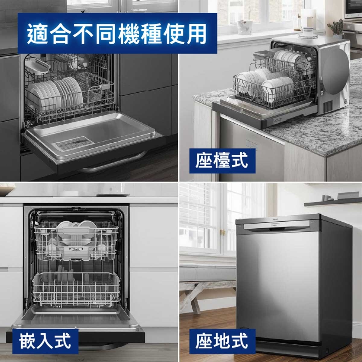 亮碟 亮碟量子極淨洗碗凝珠50粒6包裝 (原箱)