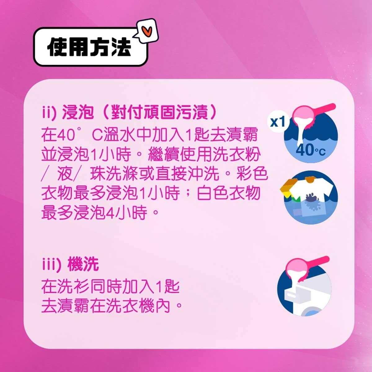 碧蓮 碧蓮亮白去漬霸８００克６盒裝