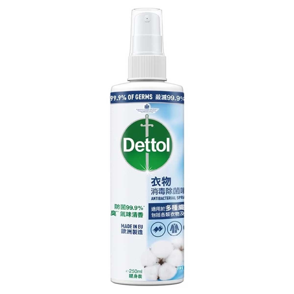 滴露 滴露衣物消毒除菌噴霧-清新純棉 250ML