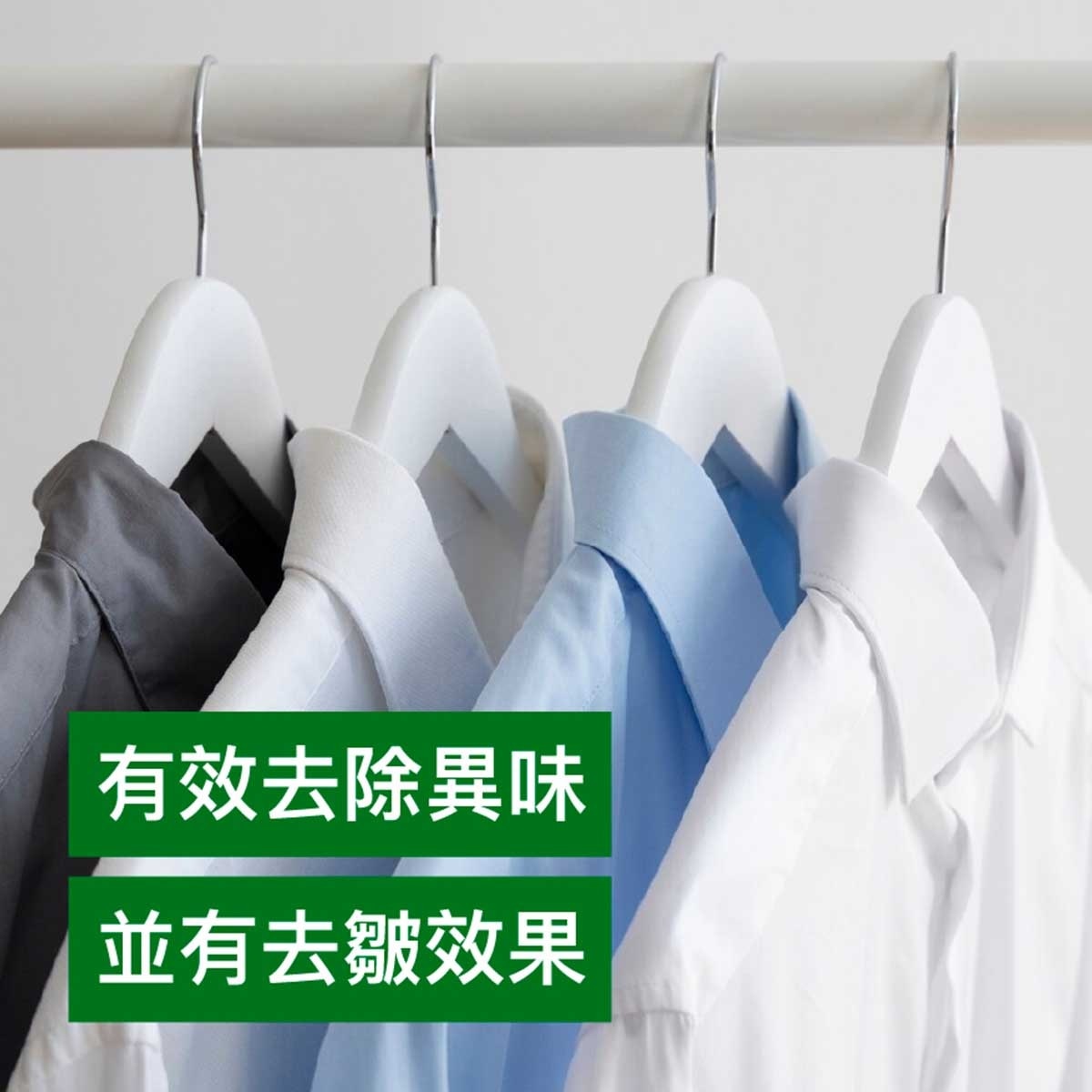 滴露 滴露衣物消毒除菌噴霧-清新純棉 250ML