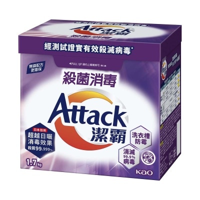 ATTACK Dis. Powder Laudry Detergent 1.7kg