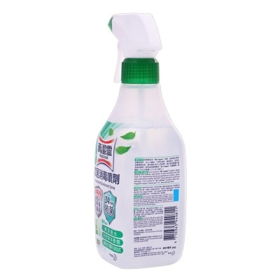 MAGICLEAN Magiclean Disinfectant Spray