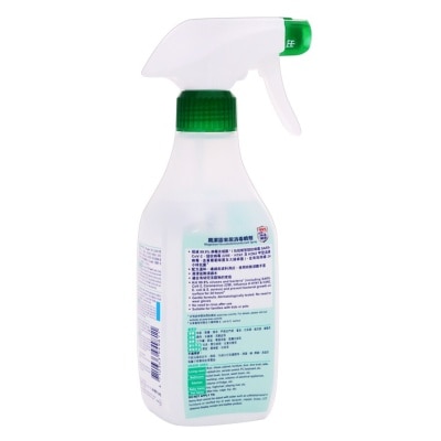 MAGICLEAN Magiclean Disinfectant Spray