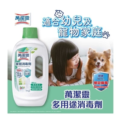 MAGICLEAN Magiclean Disinfectant
