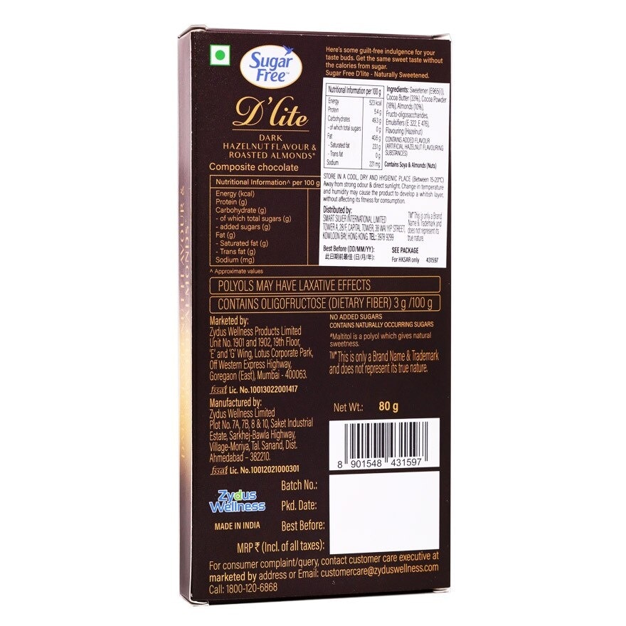 SUGAR FREE D'LITE 無糖黑朱古力—榛子果仁
