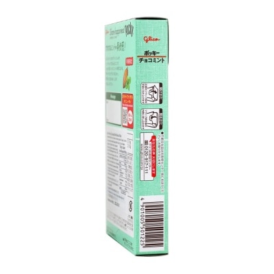 固力果 百奇薄荷味朱古力餅乾條