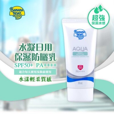 BANANA BOAT Simply Protect Aqua Uv Daily Moisture Lotion Spf50+ Pa++++ 50ml