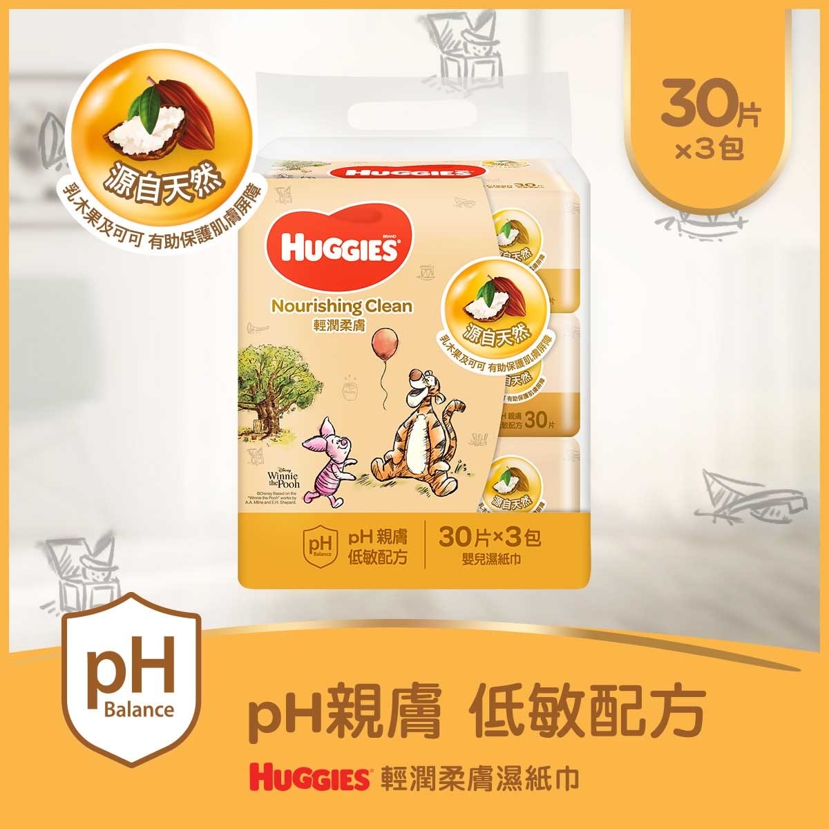 HUGGIES Nourishing Clean Baby Wipes 30sx3