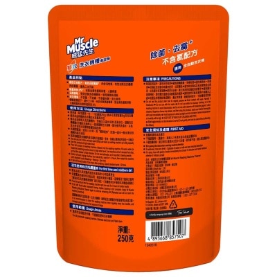 MR MUSCLE Washing Mechine Cleaner 250g