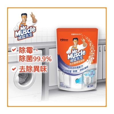 MR MUSCLE Washing Machine Cleaner