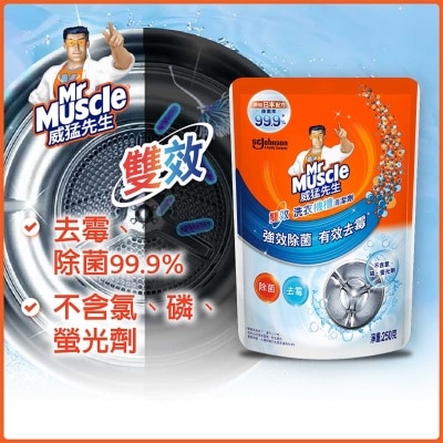 MR MUSCLE Washing Machine Cleaner