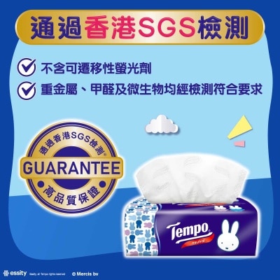 TEMPO得寶 Tempo X Miffy 限定版-四層天然無香袋裝面紙- 4包裝(新舊包裝隨機出貨)