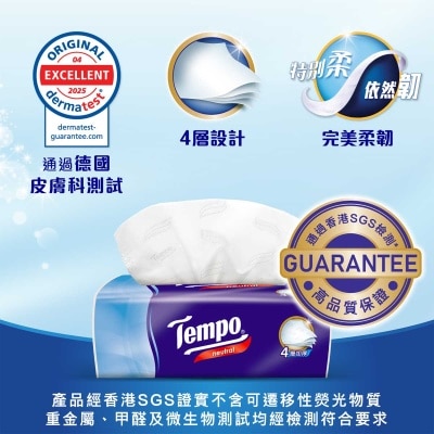 TEMPO得寶 得寶四層天然無香袋裝面紙４包裝