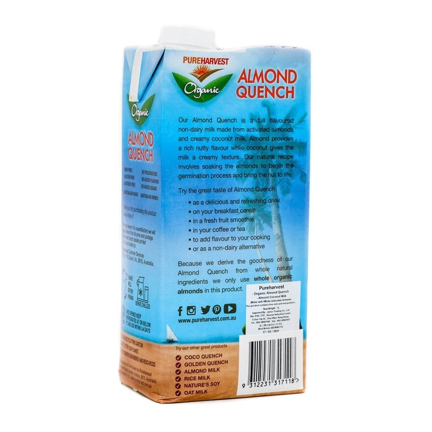 PURE HARVEST PUREHARVEST  有機杏仁椰奶 (無添加糖)