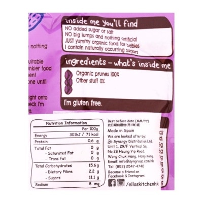 ELLA'S KITCHEN Ella's Kitchen Prunes Smoothie Fruit70g