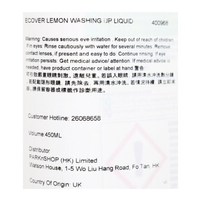 ECOVER Lemon Washing Up Liquid