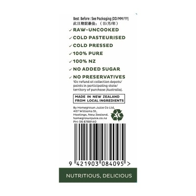 HOMEGROWN Gold Pressed Apple Juice[new Zealand](chilled 0-4°c)