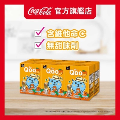 MINUTE MAID QOO Orange Juice Drink