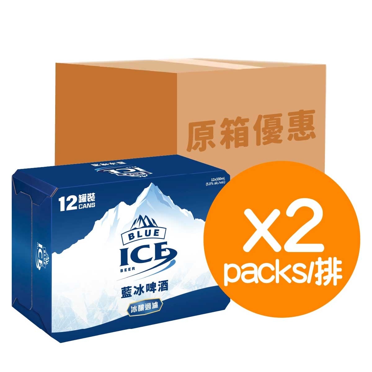 BLUE ICE Beer (case)