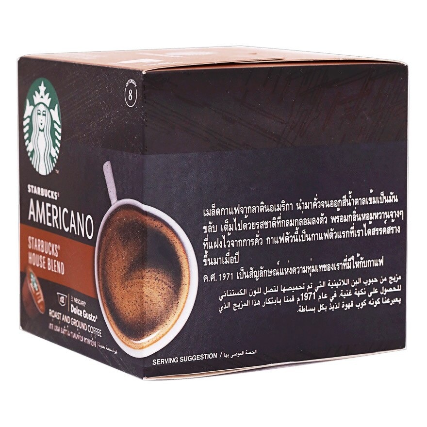 Starbucks HOUSE BLEND 咖啡膠囊