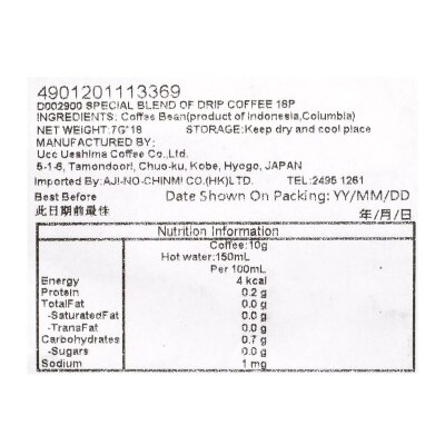 UCC 職人滴溜特濃咖啡粉 image