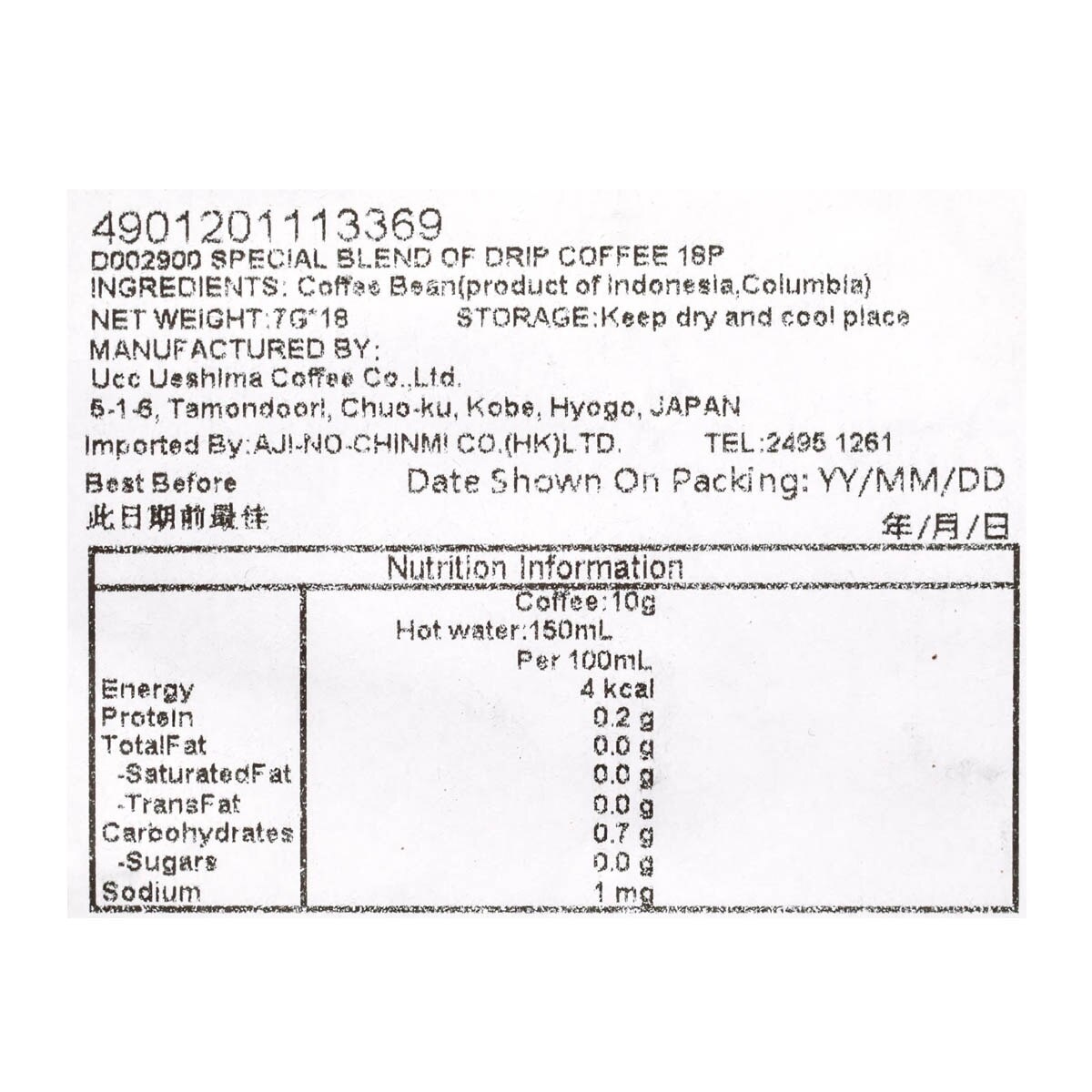 UCC 職人滴溜特濃咖啡粉 image