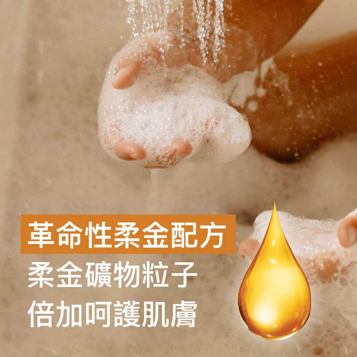 DETTOL Dettol Gold Classic Clean Shower Foam 950g