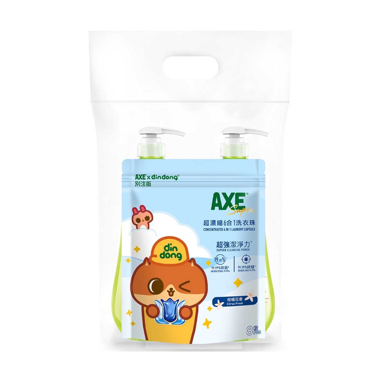 AXE PLUS Triple Action Dw (lime & Verbena) Bp