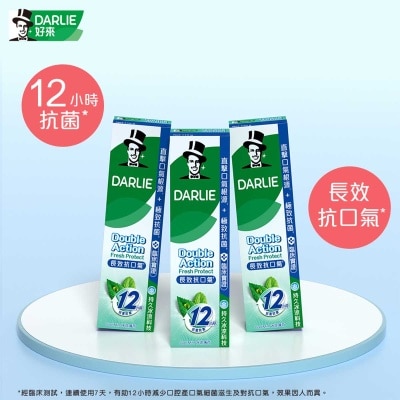 DARLIE Da Protect Tpx3+mofusand Bowl
