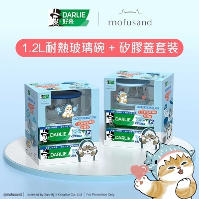 DARLIE Da Protect Tpx3+mofusand Bowl