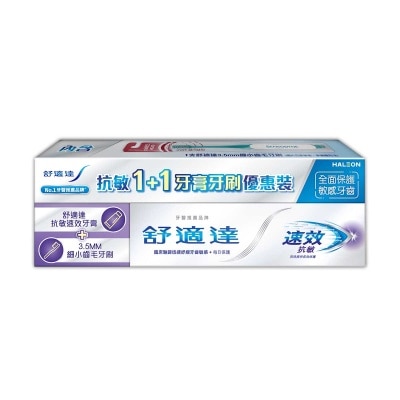 SENSODYNE Sensodyne Rapid Tp+tb Pack