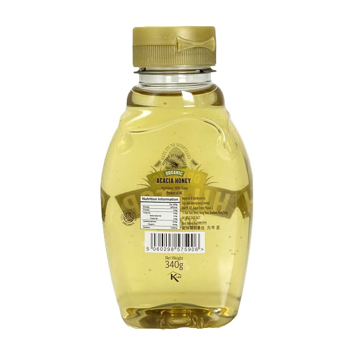 HILLTOP 有機槐花蜂蜜 (唧唧樽)