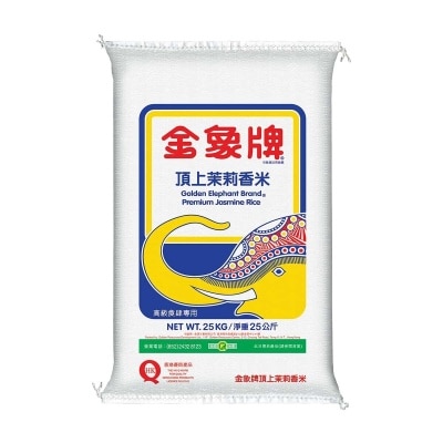 GOLDEN ELEPHANT Premium  Jasmine Rice