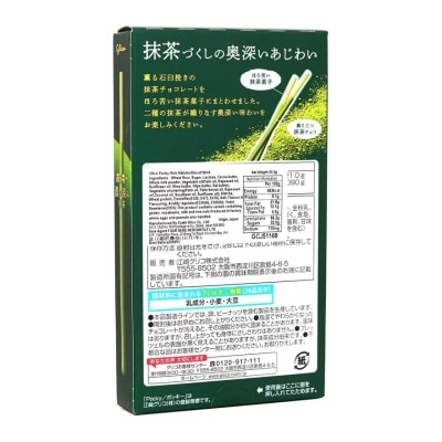 GLICO Pocky Rich Matcha  Biscuit Stick