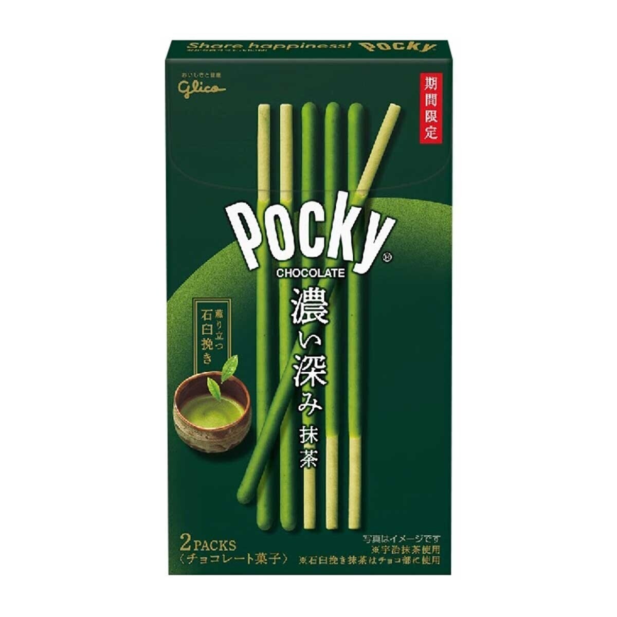 GLICO Pocky Rich Matcha  Biscuit Stick