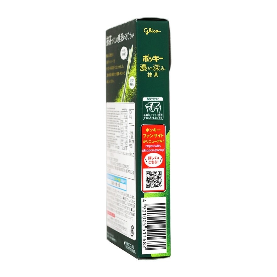 GLICO Pocky Rich Matcha  Biscuit Stick