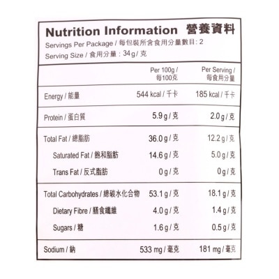卡樂B 超熱浪香辣味薯片