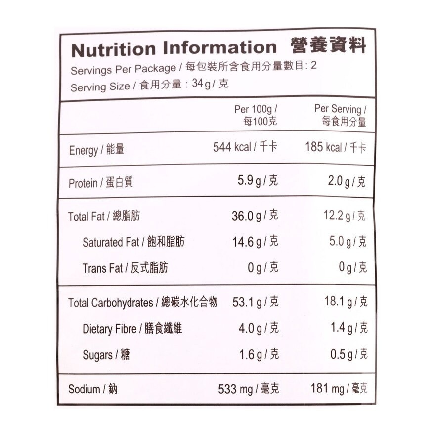 卡樂B 超熱浪香辣味薯片