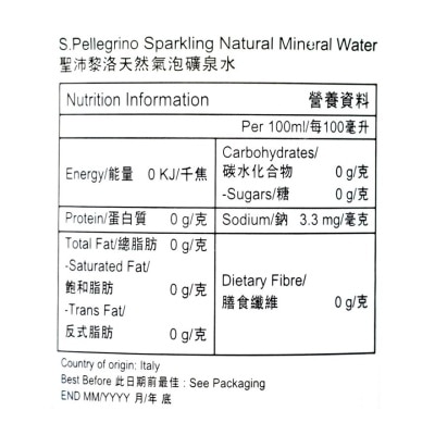 SAN PELLEGRINO Sparkling  Natural Mineral Water