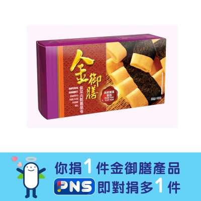 金御膳 紫菜肉鬆鳳凰卷