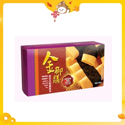 IMPERIAL BANQUET Seaweed & Pork Floss Phoenix Roll