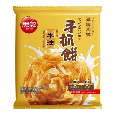 SYNEAR Butter Pancake