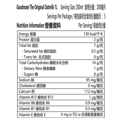 GOODMATE 香濃燕麥奶