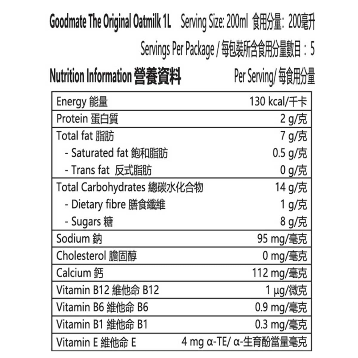 GOODMATE 香濃燕麥奶