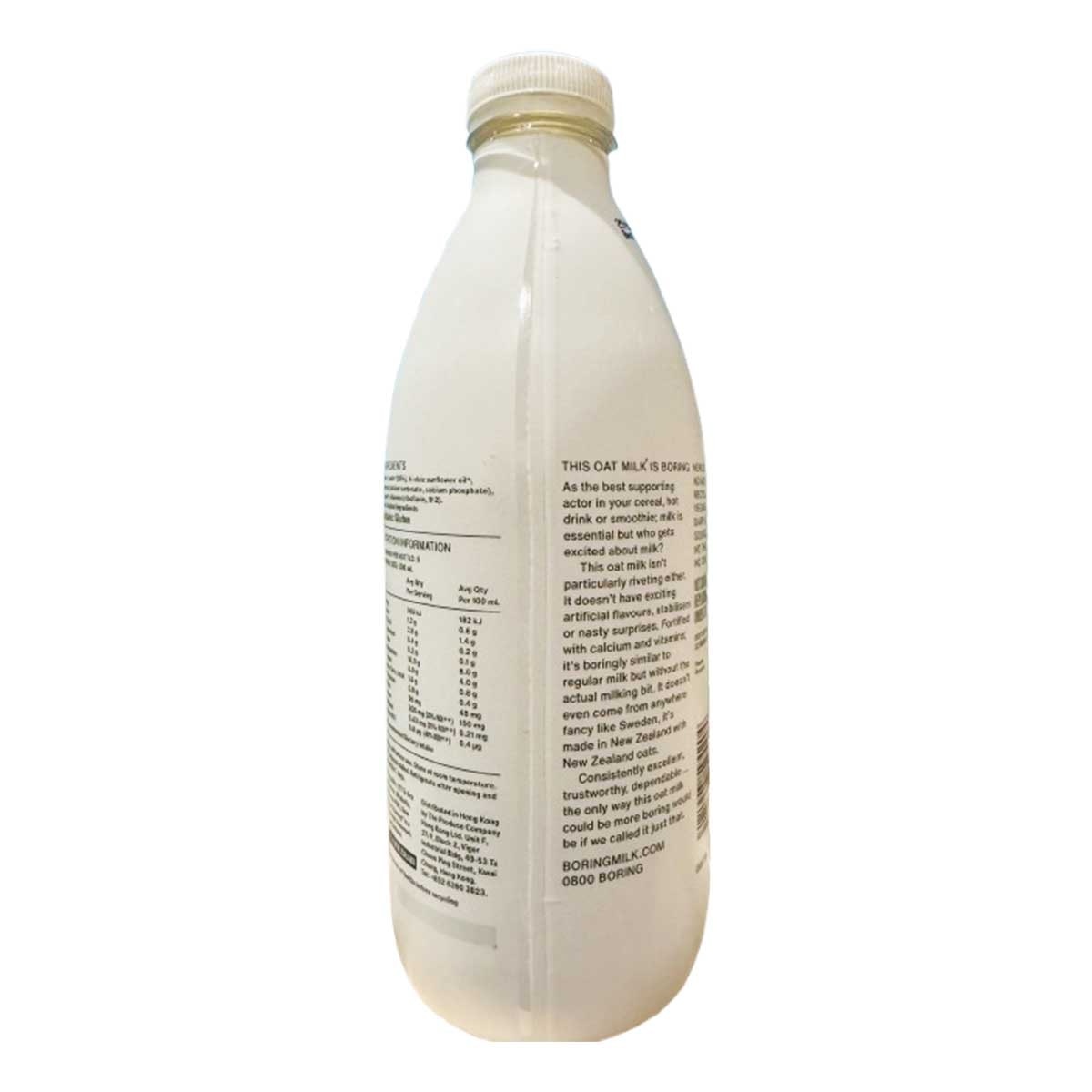 BORING Original Oat Milk