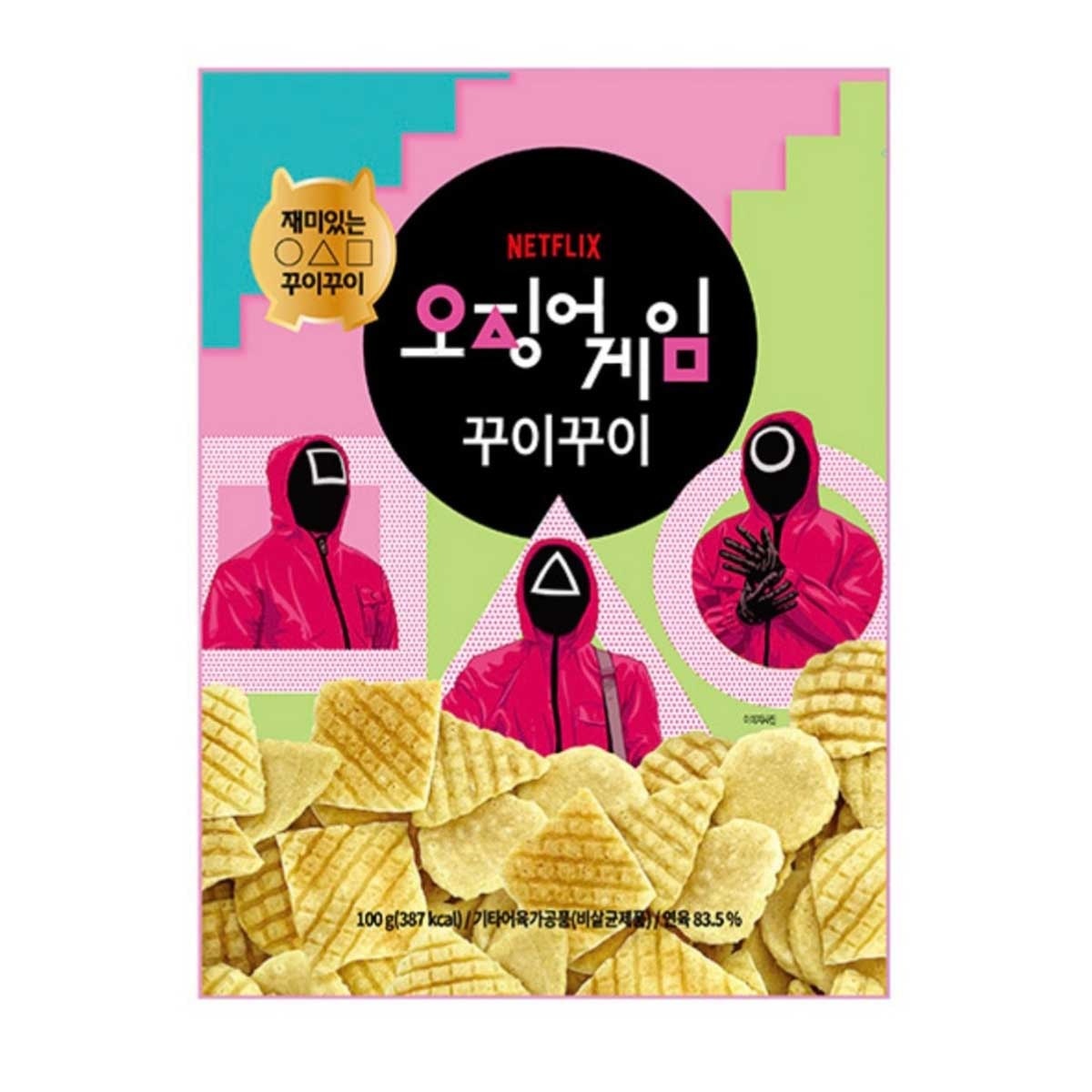 NETFLIX Squid Game Fried Fish Chips